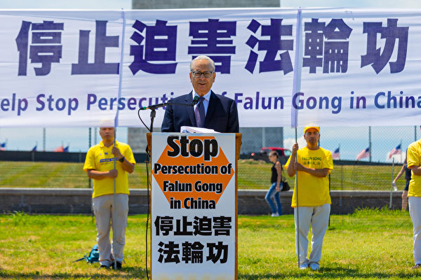 Stop Persecution Rally, Falun Dafa at Washington Monument,  07-19-2018